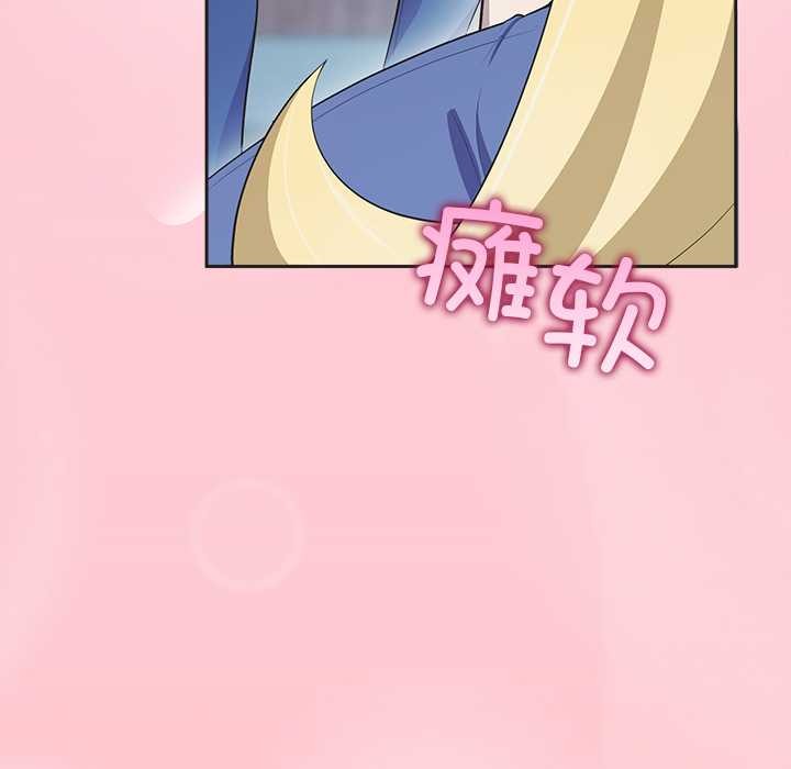 公主殿下要收种子啦!第4話