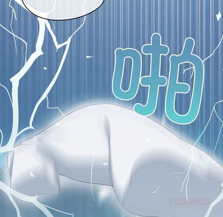 公主殿下要收種子啦！第4話