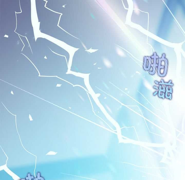 公主殿下要收种子啦!第4話