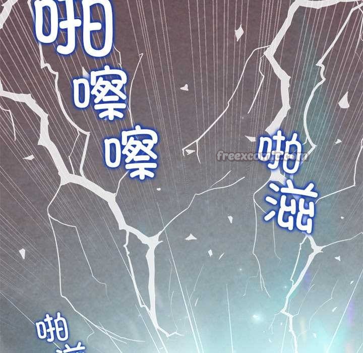 公主殿下要收種子啦！第4話