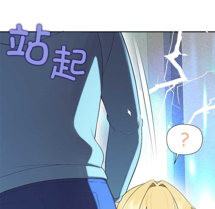 公主殿下要收种子啦!第4話