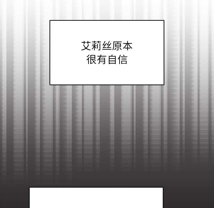 公主殿下要收种子啦!第4話