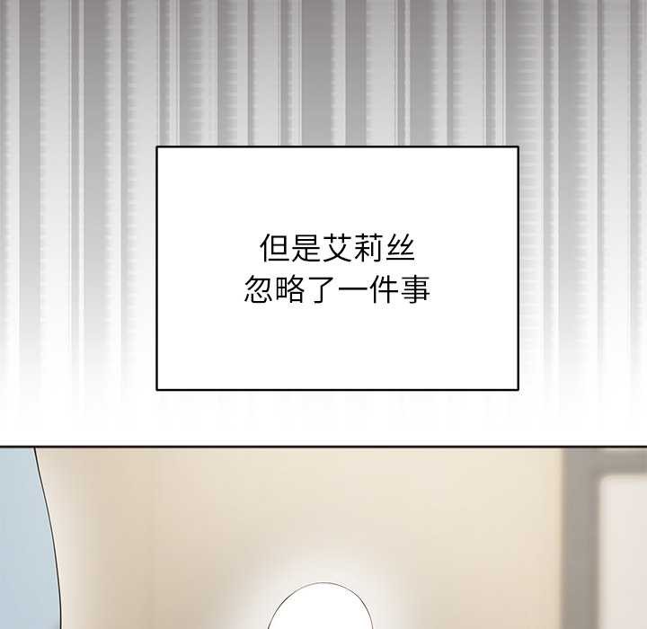 公主殿下要收種子啦！第4話