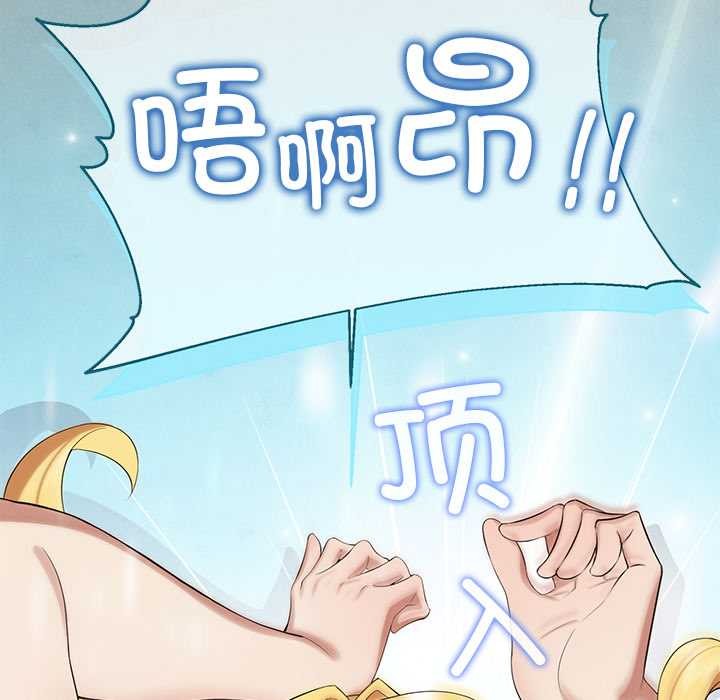 公主殿下要收种子啦!第4話