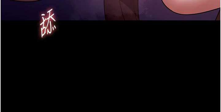 老闆娘的誘惑第76話-那…到房間繼續?