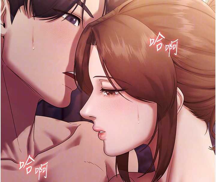 老闆娘的诱惑第76話-那…到房間繼續?