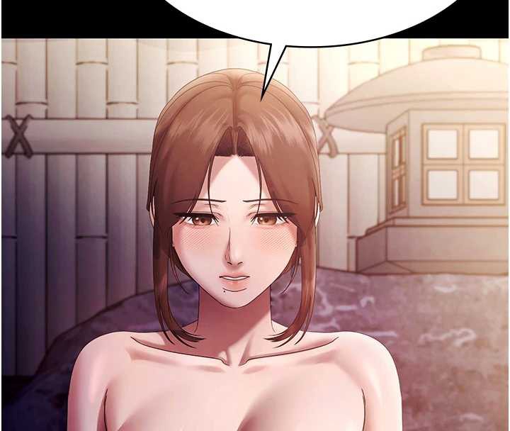 老闆娘的誘惑第76話-那…到房間繼續?