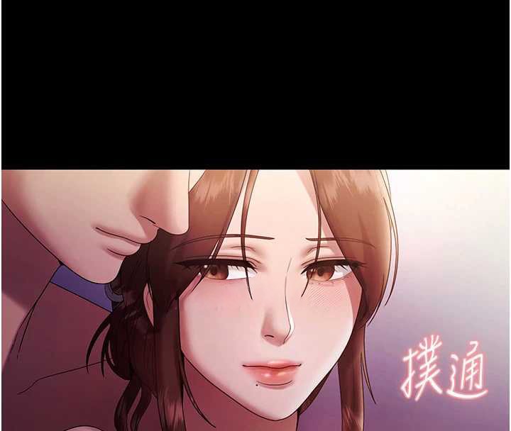 老闆娘的诱惑第76話-那…到房間繼續?