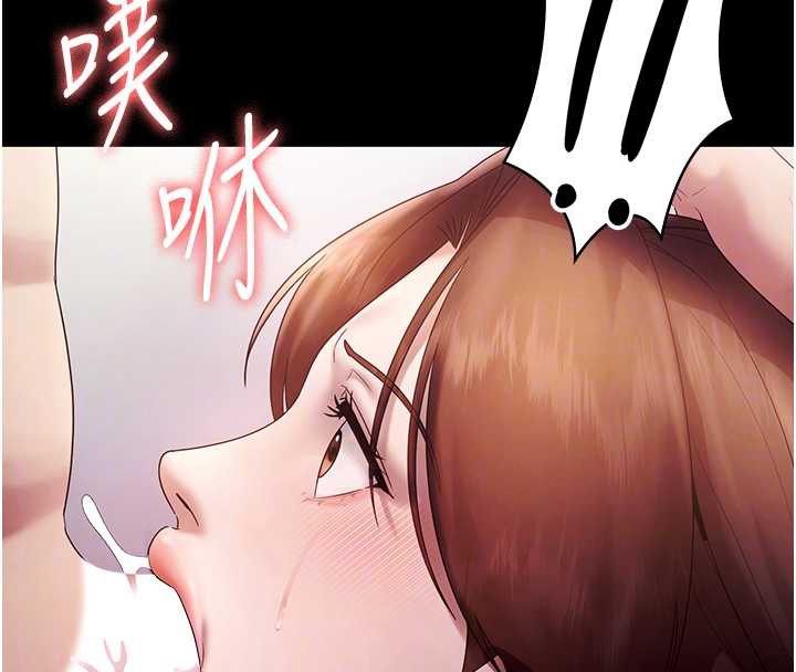 老闆娘的诱惑第76話-那…到房間繼續?