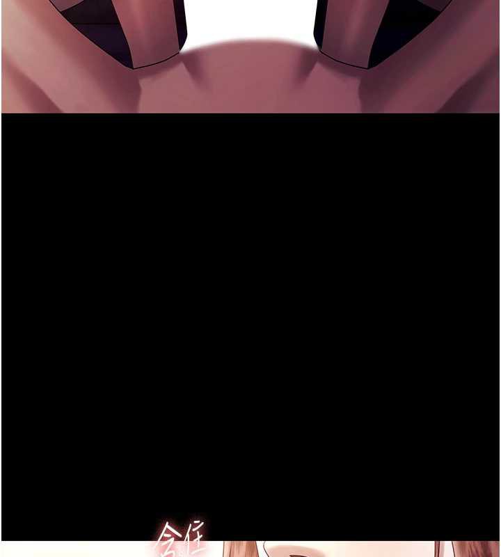 老闆娘的誘惑第76話-那…到房間繼續?