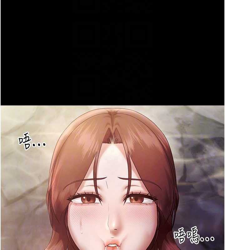 老闆娘的誘惑第76話-那…到房間繼續?