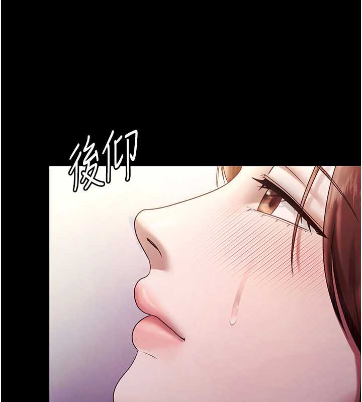 老闆娘的誘惑第76話-那…到房間繼續?