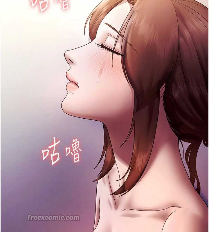 老闆娘的誘惑第76話-那…到房間繼續?