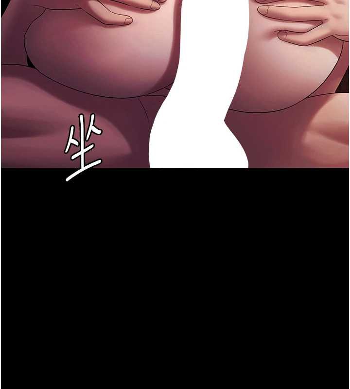 老闆娘的誘惑第76話-那…到房間繼續?