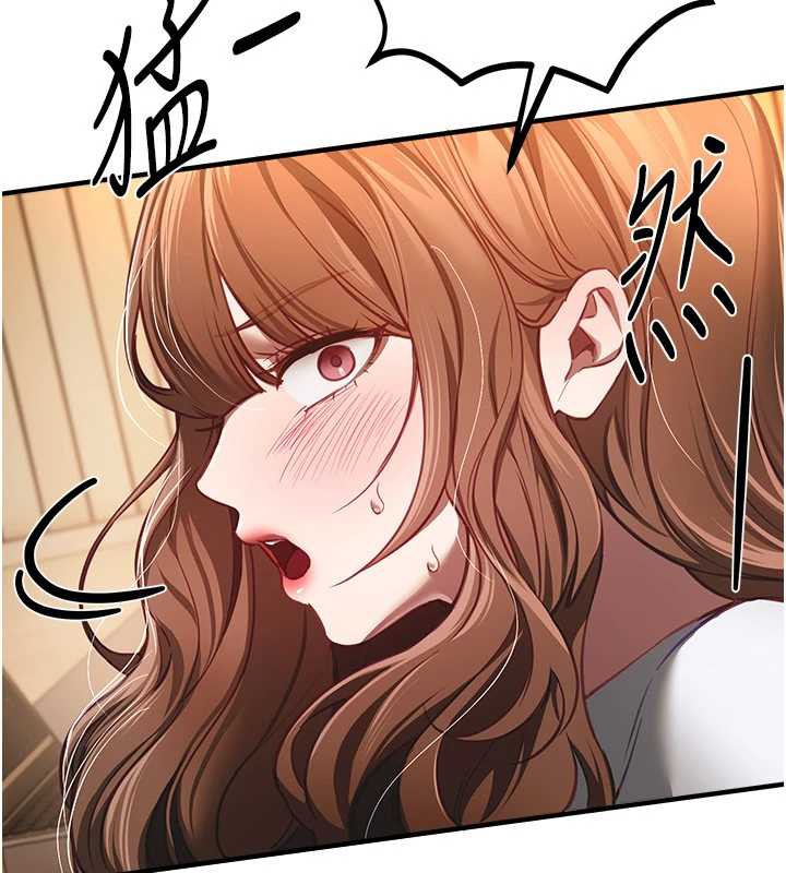 BeautifulDays第55話-妳的開關被打開了呢