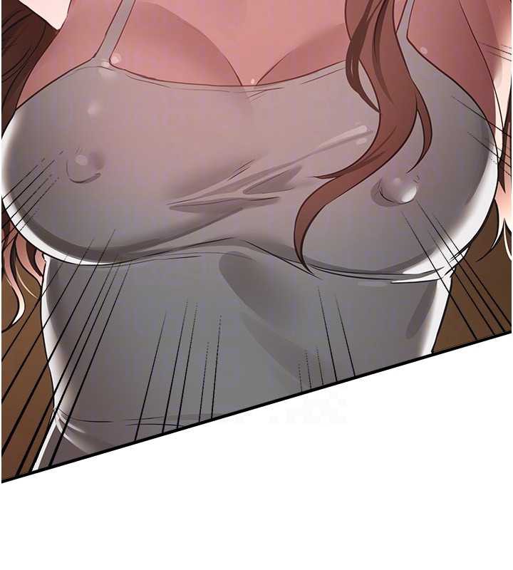 BeautifulDays第55話-妳的開關被打開了呢