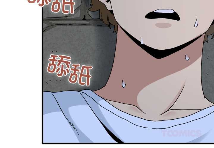 发小碰不得第90話