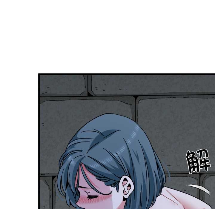 发小碰不得第90話