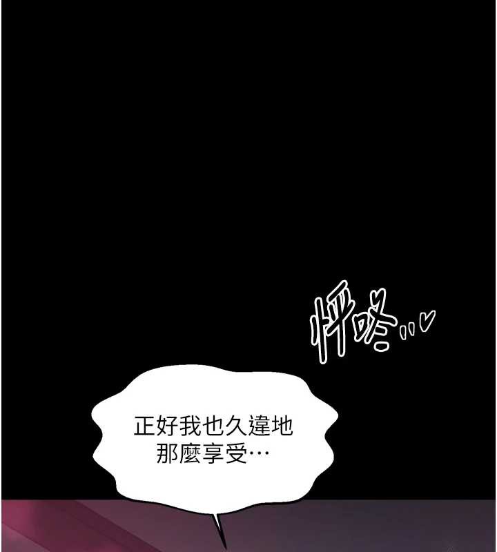 最强家丁第59話-丈夫好友入室搶妻