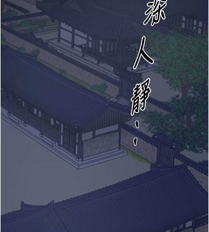 最强家丁第59話-丈夫好友入室搶妻