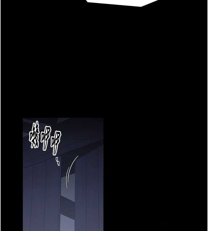 最強家丁第59話-丈夫好友入室搶妻