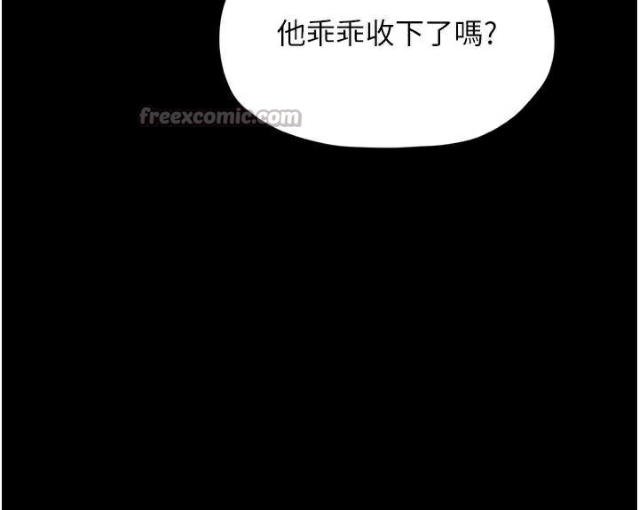 最強家丁第59話-丈夫好友入室搶妻