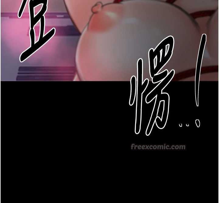 最强家丁第59話-丈夫好友入室搶妻