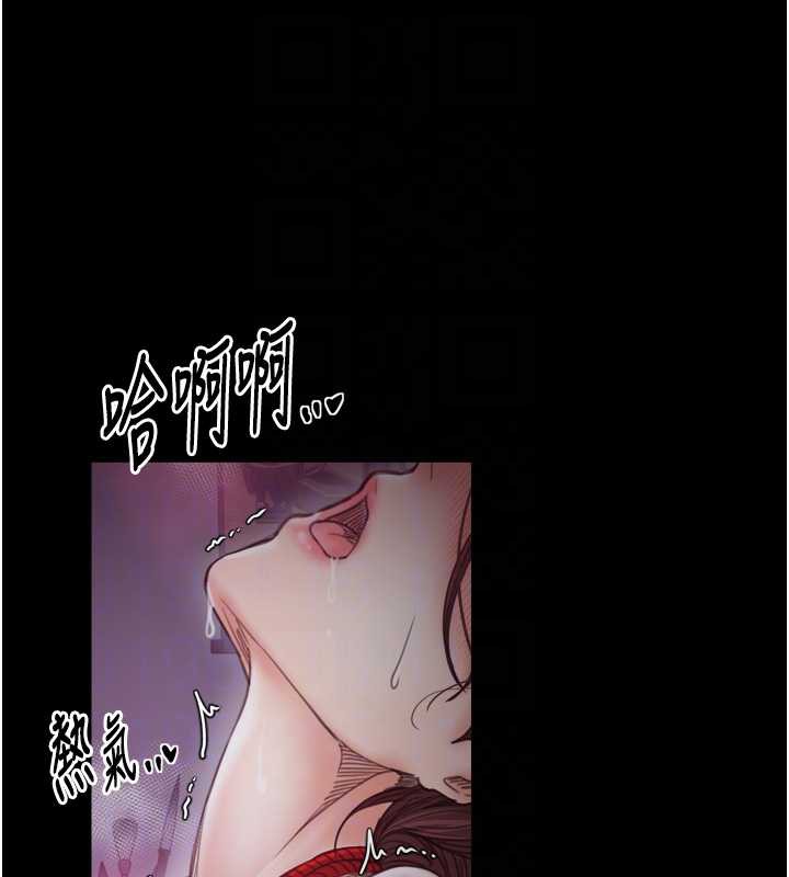 最強家丁第59話-丈夫好友入室搶妻