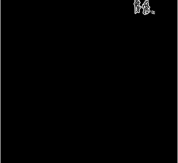 最强家丁第59話-丈夫好友入室搶妻