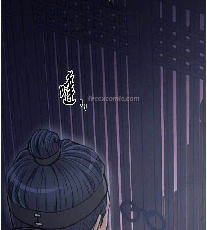 最强家丁第59話-丈夫好友入室搶妻