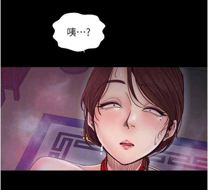 最強家丁第59話-丈夫好友入室搶妻