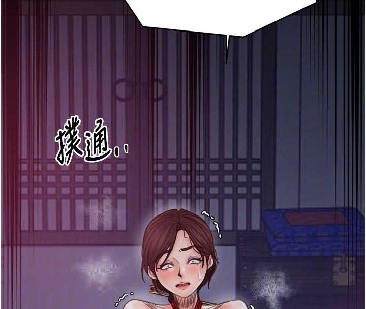 最強家丁第59話-丈夫好友入室搶妻