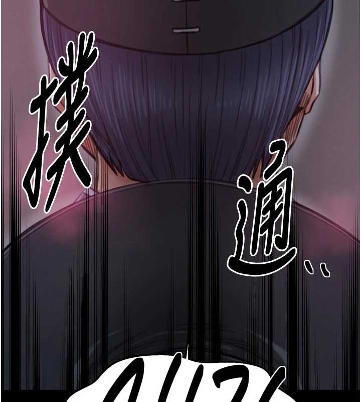 最強家丁第59話-丈夫好友入室搶妻