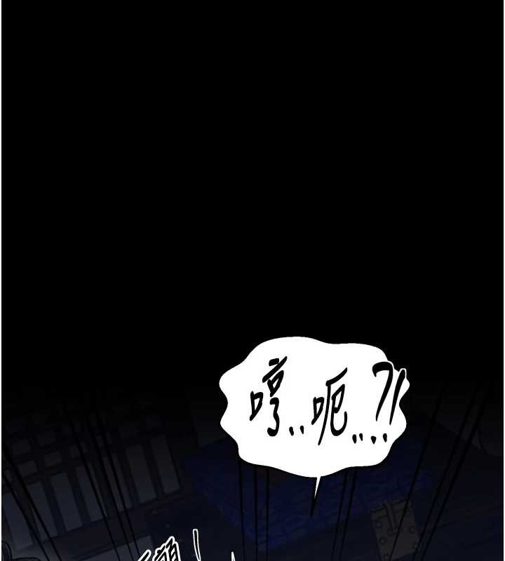 最强家丁第59話-丈夫好友入室搶妻