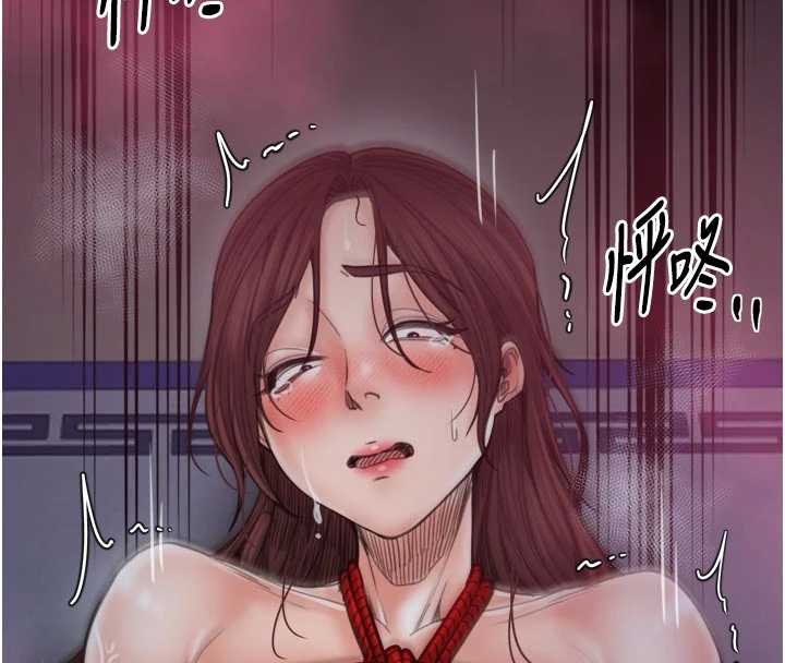 最強家丁第59話-丈夫好友入室搶妻