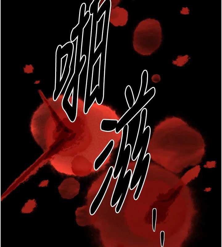 最強家丁第59話-丈夫好友入室搶妻