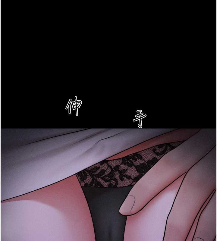 韶恩第71話-姐妹爭上位