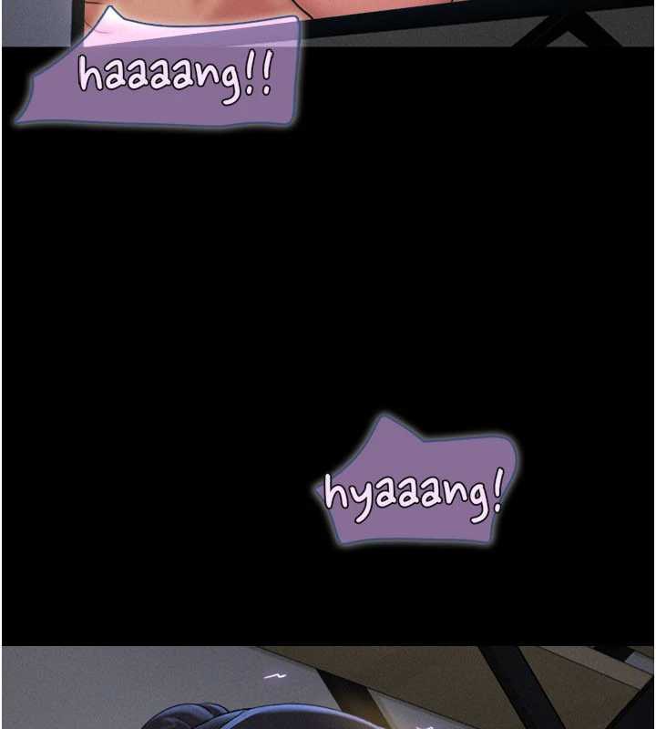 韶恩第71話-姐妹爭上位