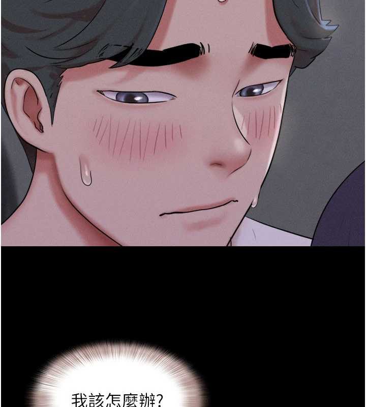 韶恩第71話-姐妹爭上位