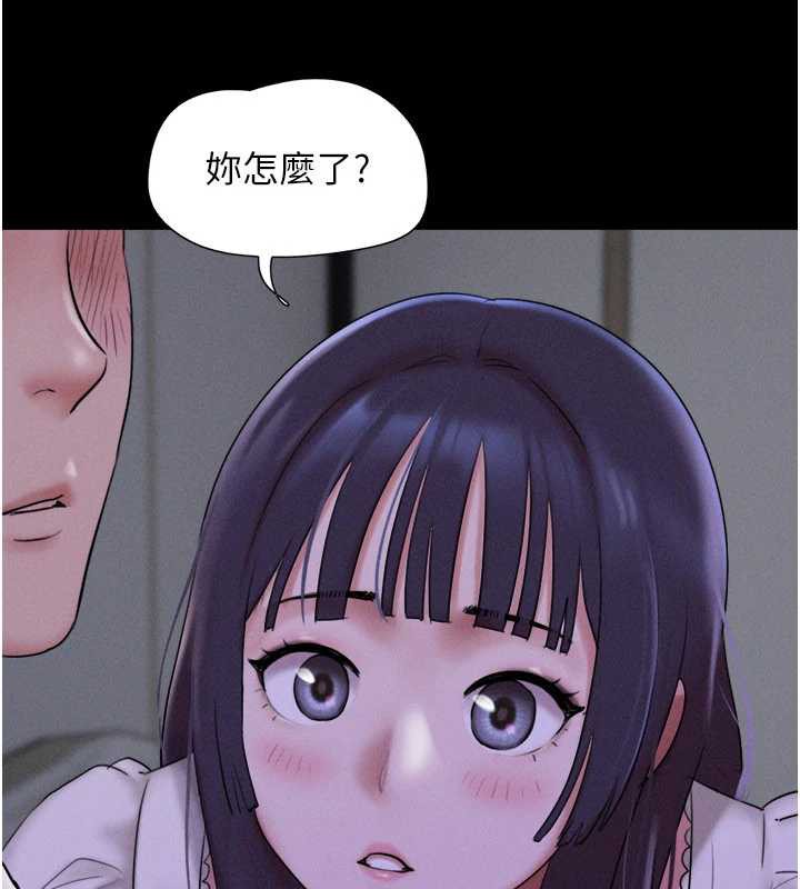 韶恩第71話-姐妹爭上位