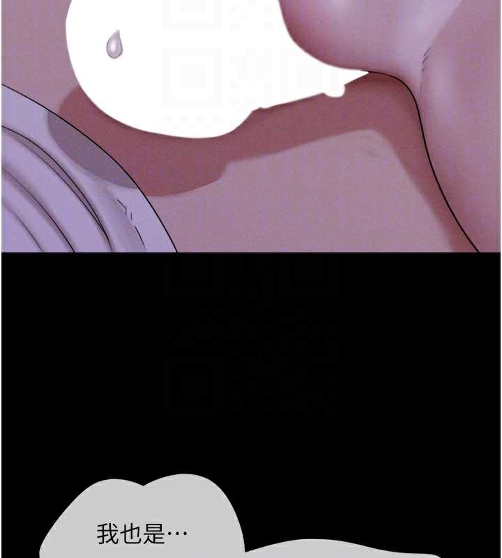 韶恩第71話-姐妹爭上位