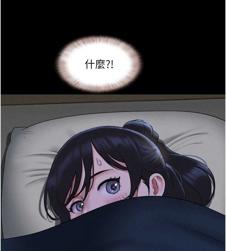 韶恩第71話-姐妹爭上位