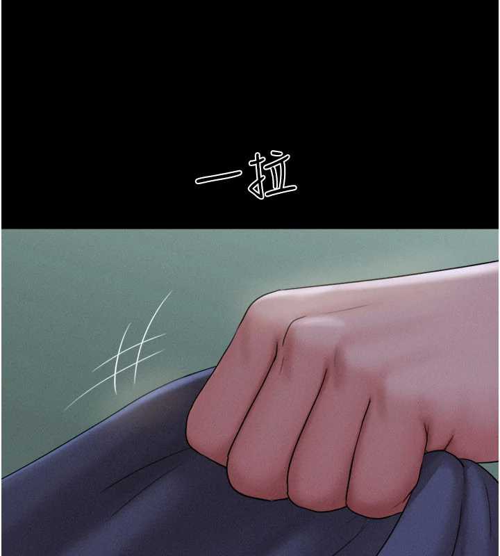 韶恩第71話-姐妹爭上位