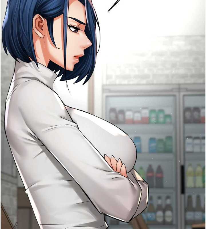 癢樂多阿姨第83話-我會告訴你實情…