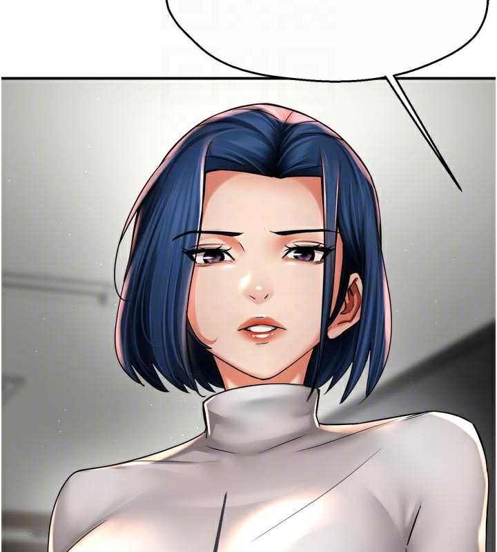 痒乐多阿姨第83話-我會告訴你實情…