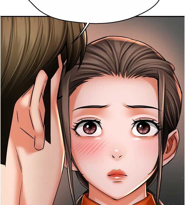 癢樂多阿姨第83話-我會告訴你實情…