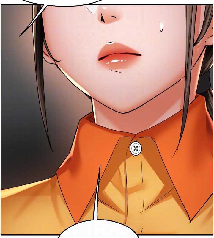 癢樂多阿姨第83話-我會告訴你實情…