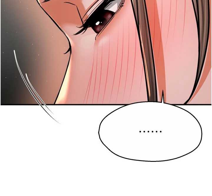 癢樂多阿姨第83話-我會告訴你實情…