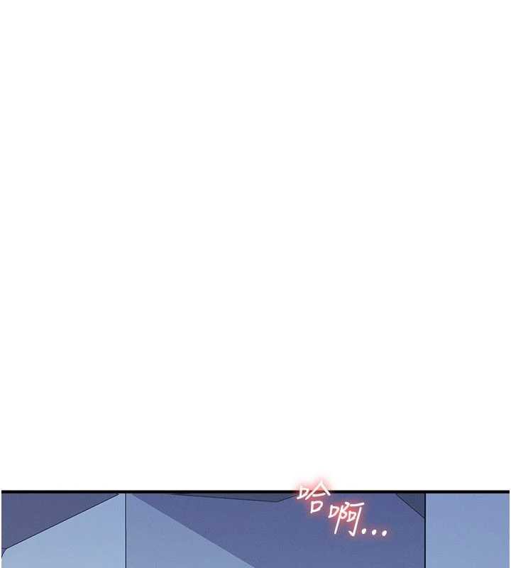 羞恥課堂第9話-做錯事就是要受罰