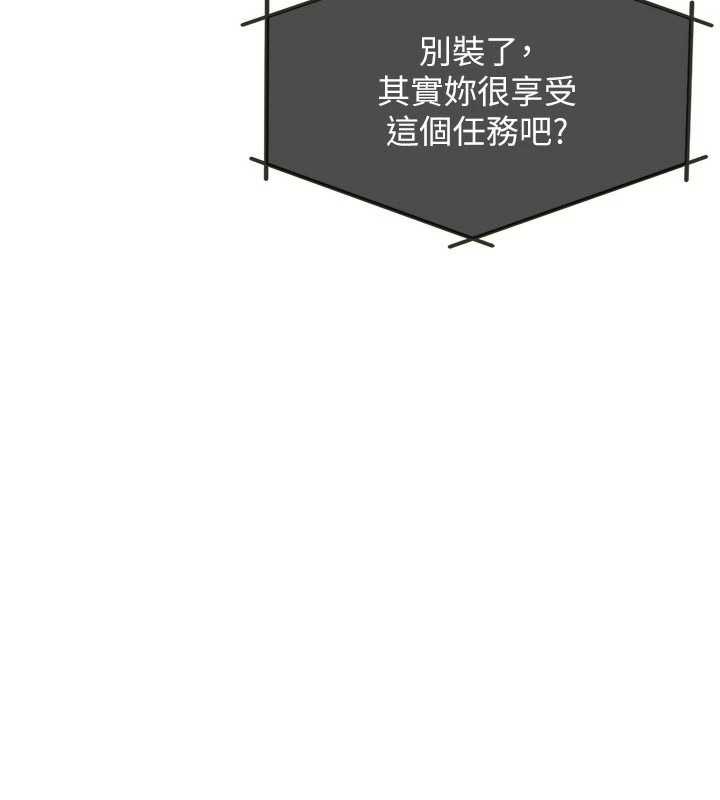 羞恥課堂第9話-做錯事就是要受罰